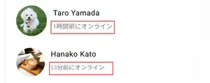 インスタのアクティビティステータスとは